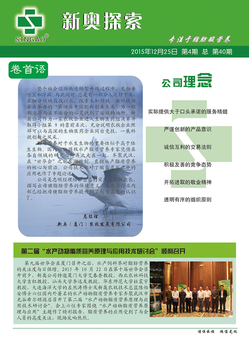 2025新奥最新资料-全面贯彻解释落实_l533.18.378