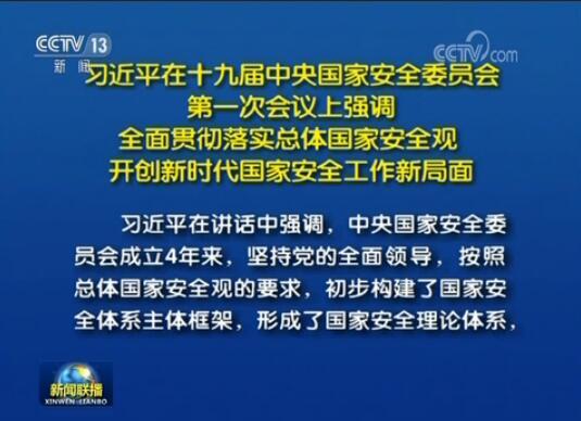 香港今晚必开一肖-全面贯彻解释落实_l533.18.378