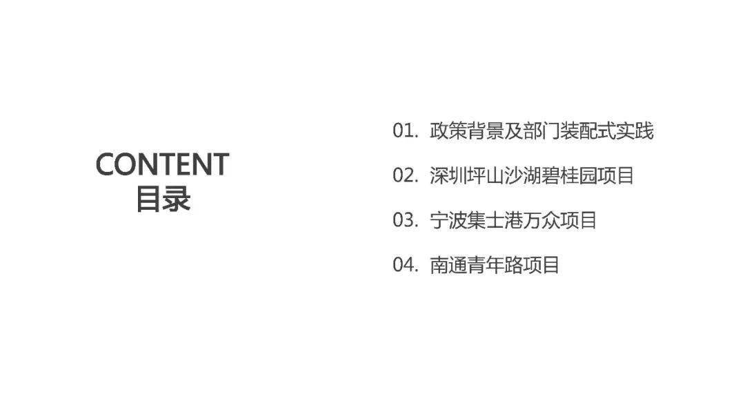 2025新奥原料免费大全-实用释义解释落实_l533.18.378