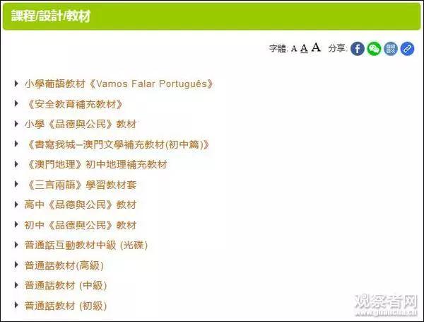 新澳门三期内必开一期-全面释义解释落实_l533.18.378
