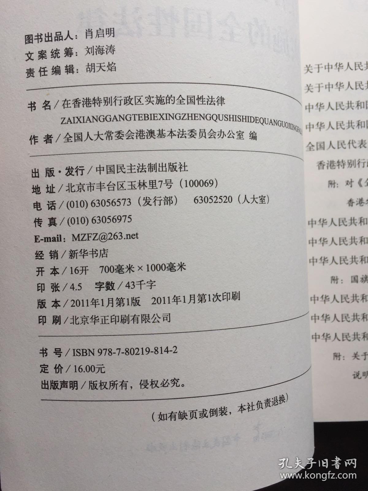 二四六香港资料期期中-精选解析解释落实_l533.18.378