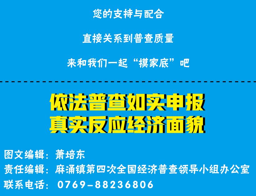 7777788888精准新传真-实用释义解释落实_l533.18.378
