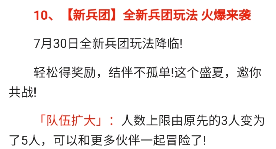 2025正版资料免费公开-实用释义解释落实_l533.18.378