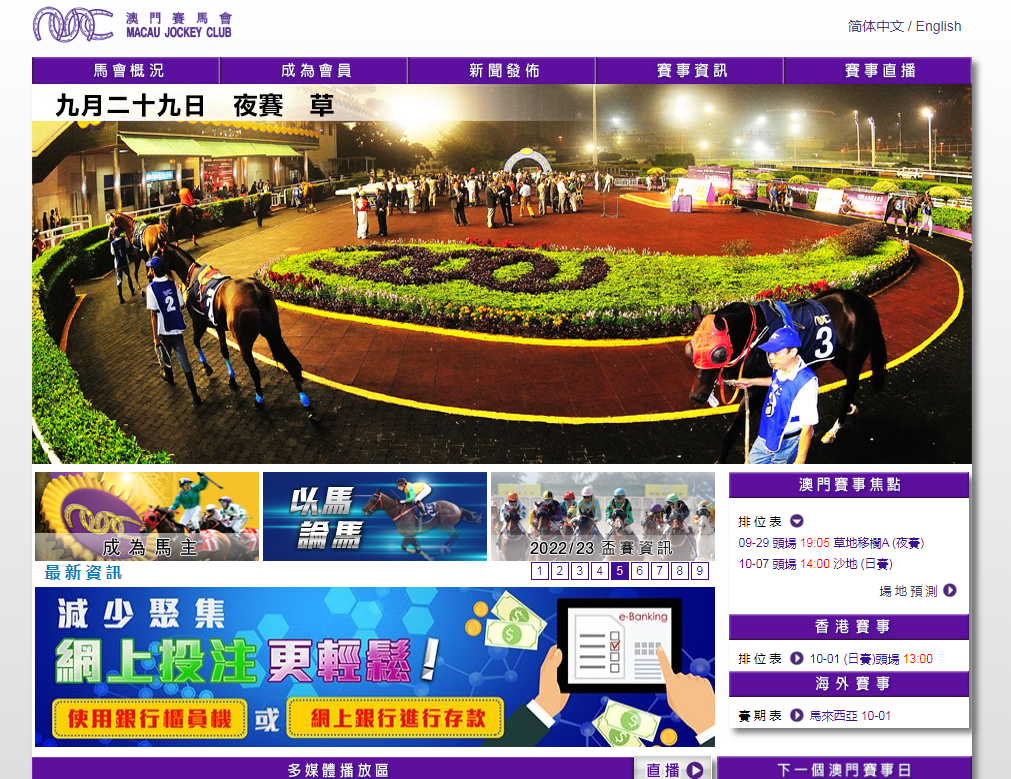 资讯 第435页