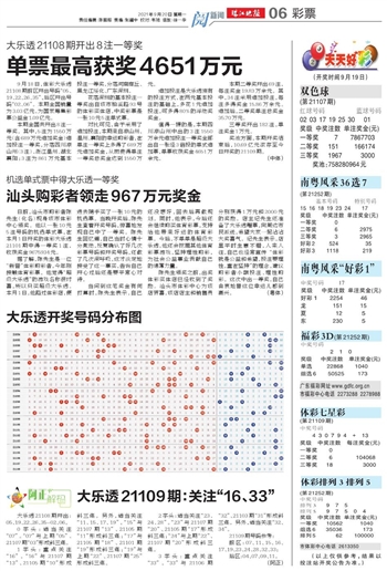 2025年天天开好彩大全-词语释义解释落实 _l533.18.378