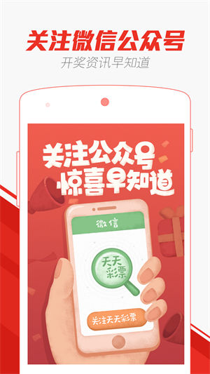 澳门天天开奖免费资料-精选解析解释落实_l533.18.378