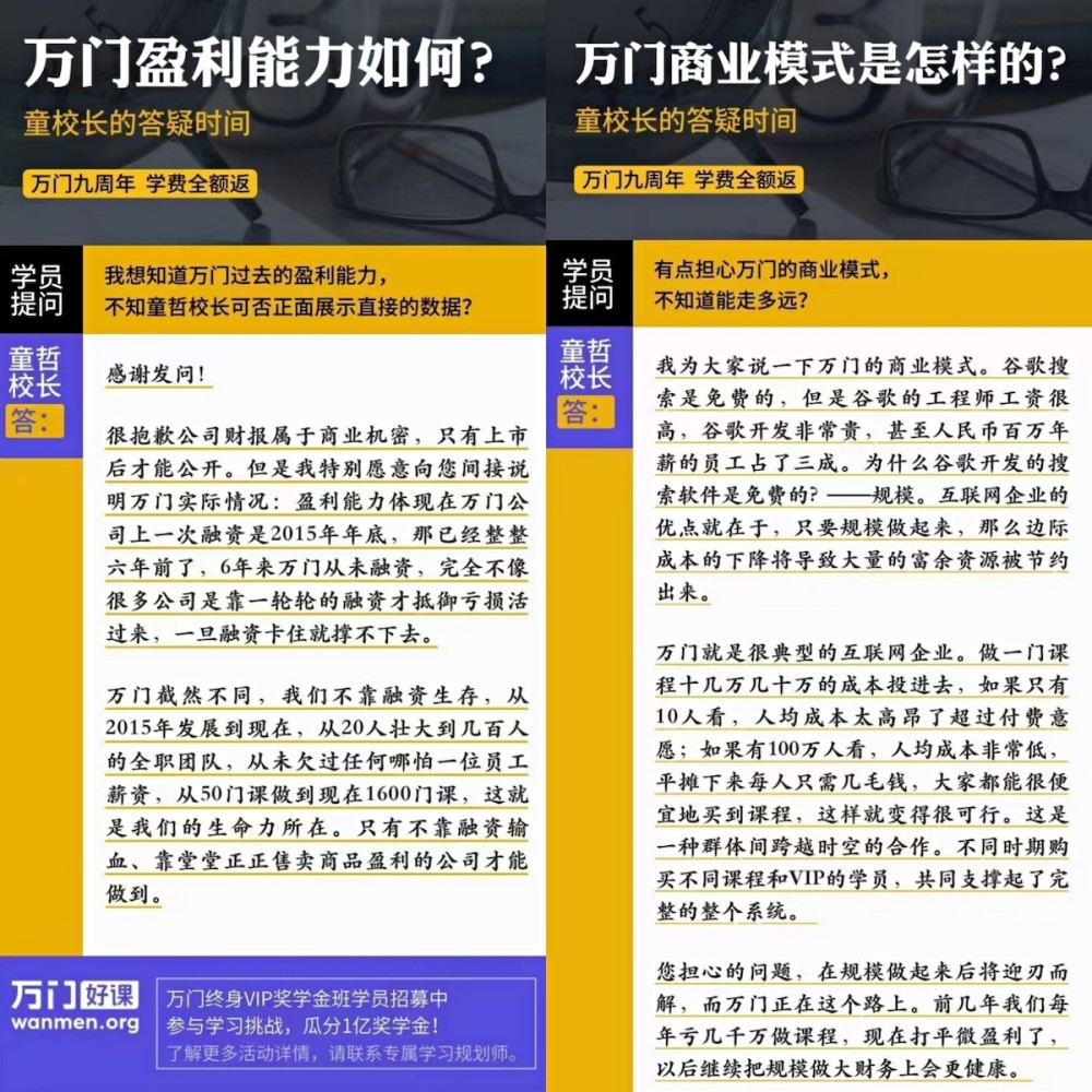 百科 第437页
