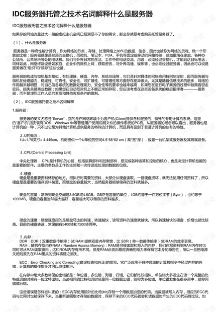 494949澳门今晚开什么香港-词语释义解释落实 _l533.18.378
