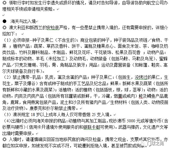 资讯 第434页