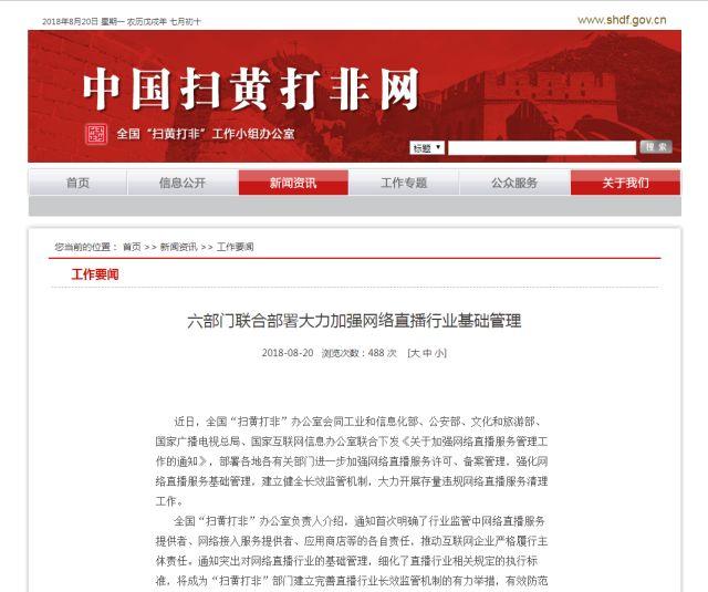 4949澳门开奖现场开奖直播-精选解析解释落实_l533.18.378