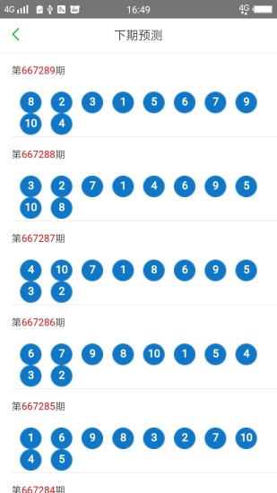2025新年澳门天天彩免费大全-词语释义解释落实_l533.18.378