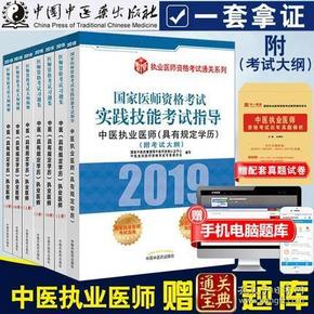 澳门王中王100%正确答案最新章节-词语释义解释落实_l533.18.378