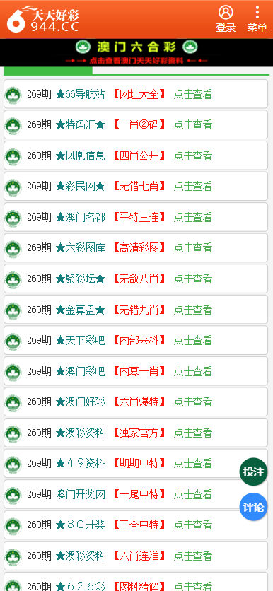 第1294页