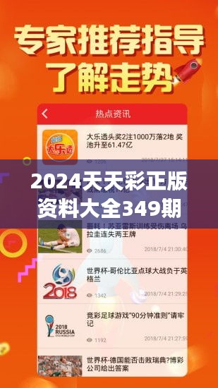 2025年正版免费天天开彩-全面贯彻解释落实_l533.18.378