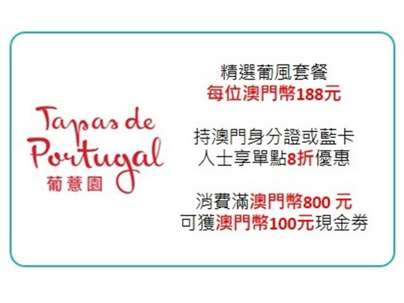 2025澳门免费资料,正版资料-精选解析解释落实_l533.18.378