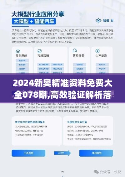 新澳2025年正版资料更新-实用释义解释落实_l533.18.378