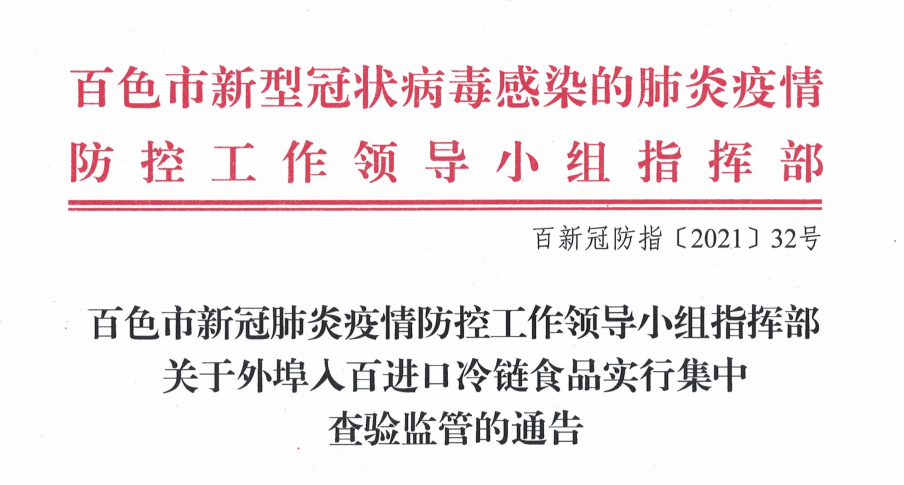 新奥最精准免费大全最新-全面释义解释落实_l533.18.378