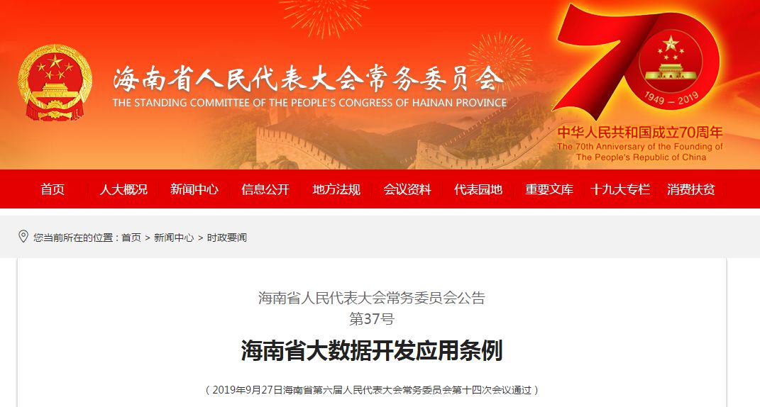 2004新澳门天天开好彩-精选解析解释落实_l533.18.378
