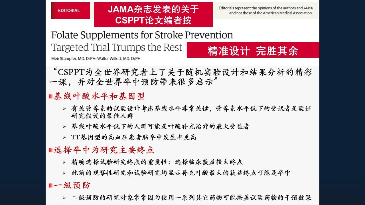 7777788888精准免费四肖-精选解析解释落实_l533.18.378