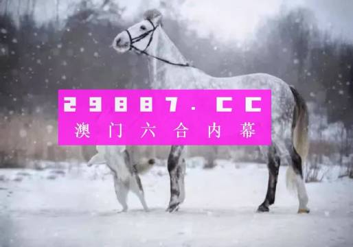澳门一肖一码一一中厂,精选解释解析_l533.18.378