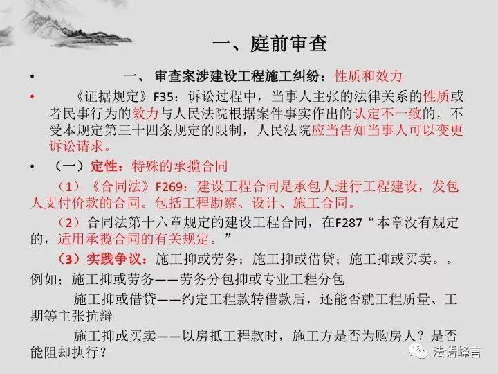 新澳门精准四肖期期中特公开-实用释义解释落实_l533.18.378