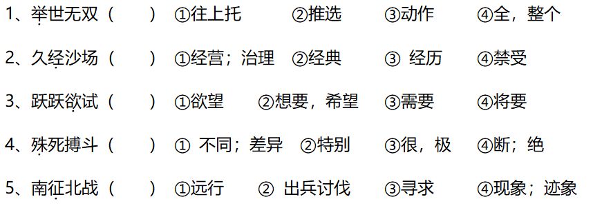 新澳门期期准-词语释义解释落实_l533.18.378