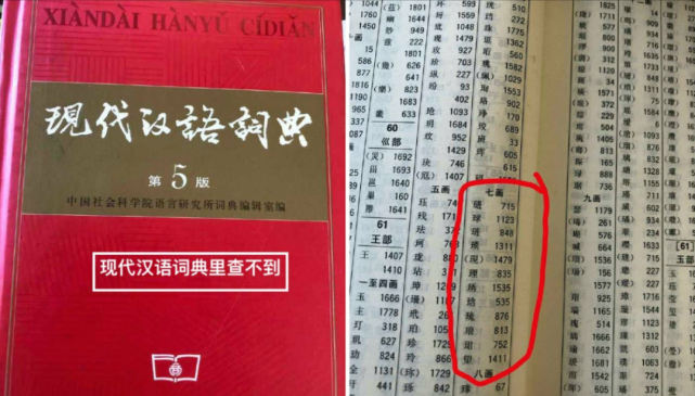 管家婆白小姐四肖四码-全面释义解释落实_l533.18.378