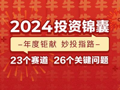 2024精准资料免费大全-实用释义解释落实_l533.18.378