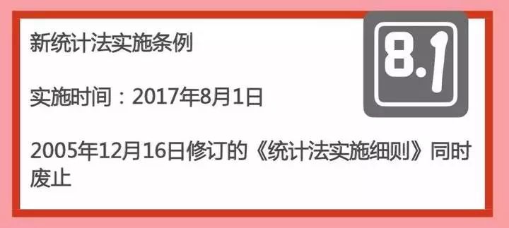 澳门管家婆100%精准-实用释义解释落实_l533.18.378