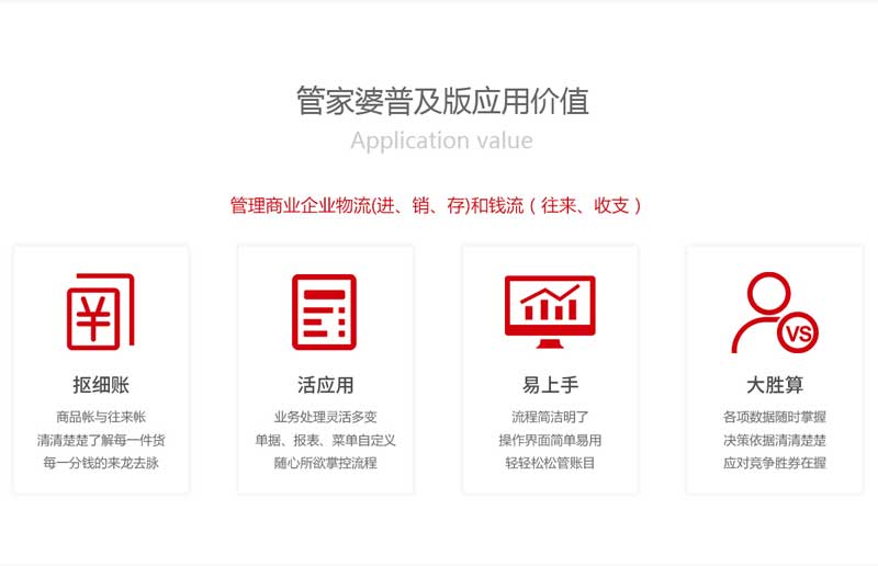 7777788888精准管家婆-实用释义解释落实_l533.18.378