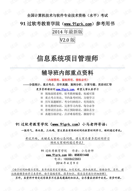 2025港澳资料免费大全-词语释义解释落实_l533.18.378