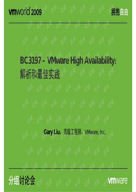 澳门一肖一特一码一中-全面释义解释落实_l533.18.378