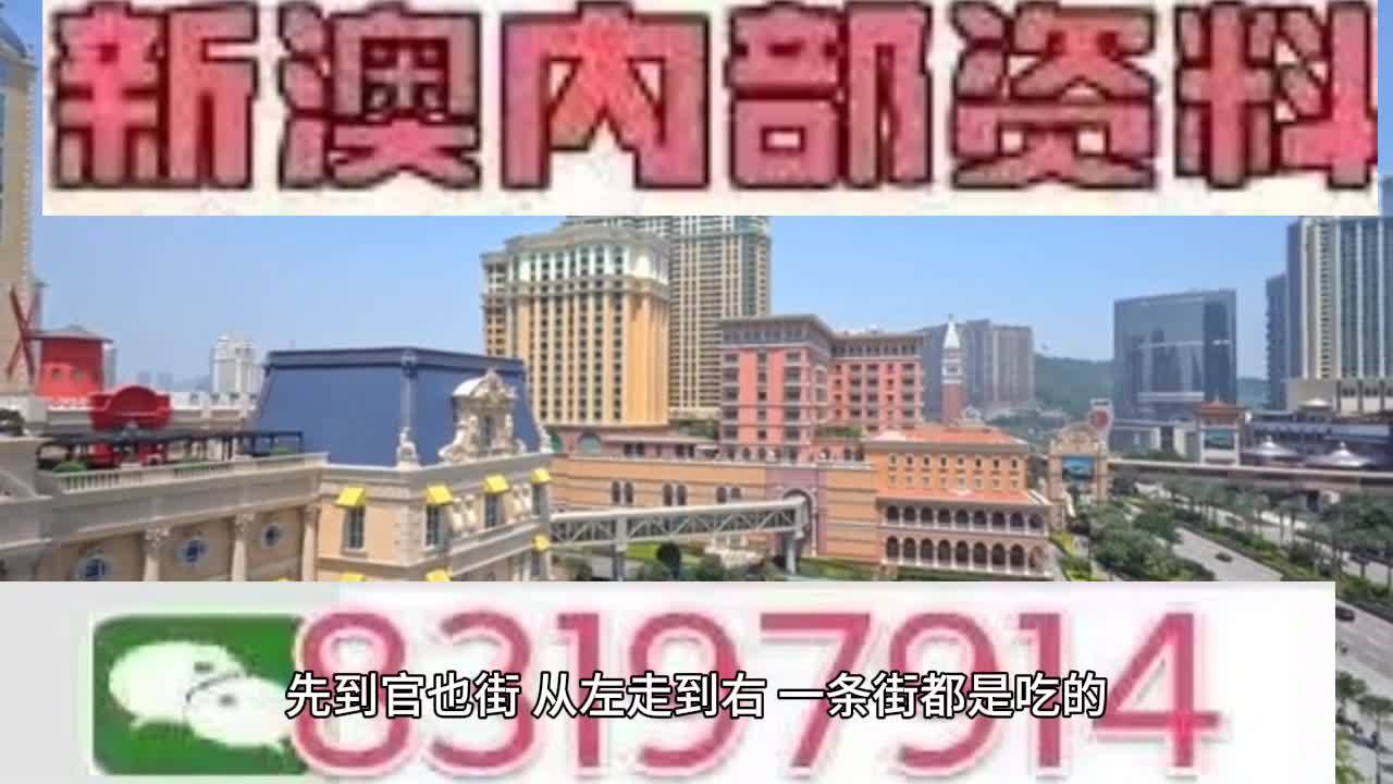 2025新澳门开码记录-实用释义解释落实_l533.18.378