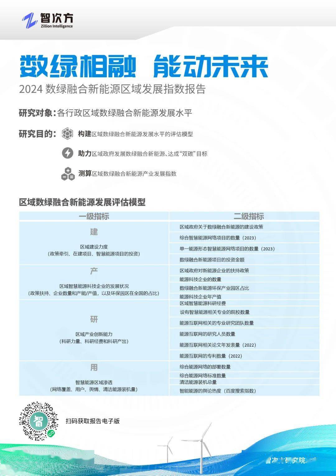 新奥精准精选免费提供-词语释义解释落实_l533.18.378