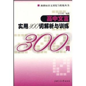 7777788888精准管家婆-实用释义解释落实_l533.18.378