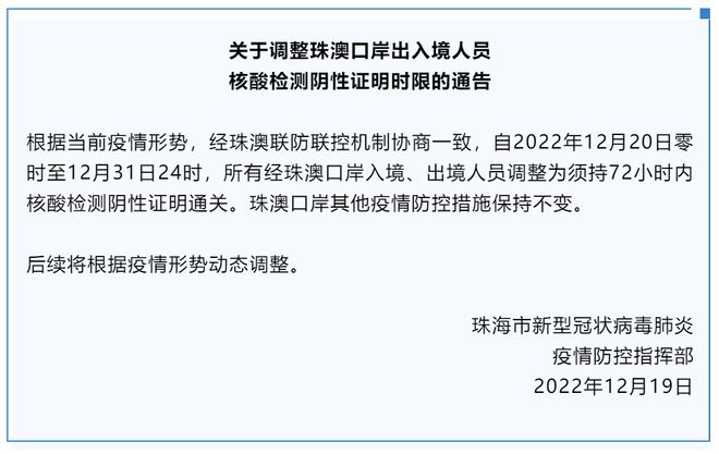 2024新澳门正版免费资本车-实用释义解释落实_l533.18.378