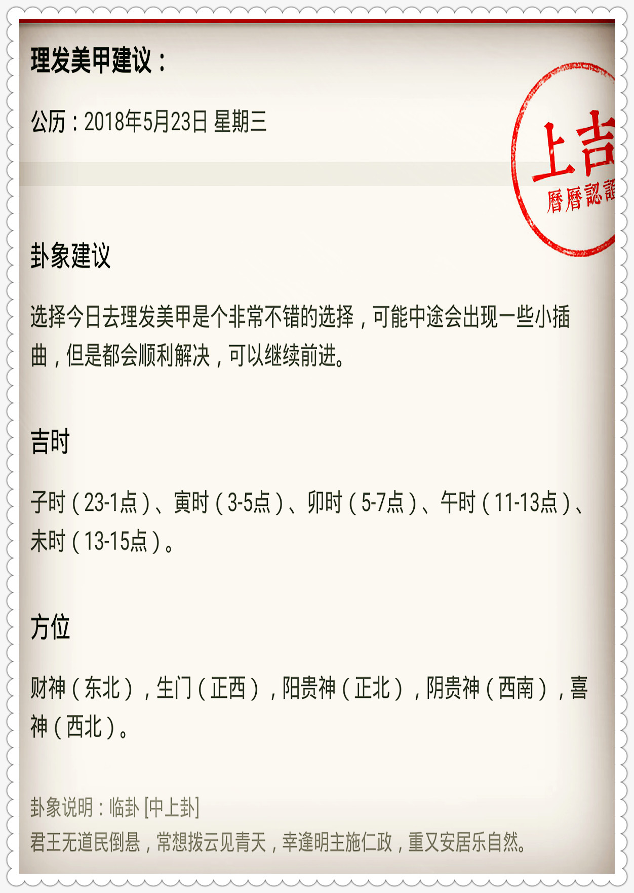 7777788888精准新传真-实用释义解释落实_l533.18.378