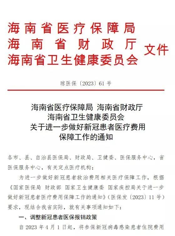 澳门一码一肖一特一中是公开的吗-实用释义解释落实_l533.18.378