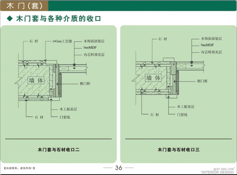 新门内部资料精准大全-全面释义解释落实_l533.18.378