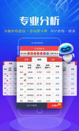 2025澳门天天开好彩大全开奖结果-全面贯彻解释落实_l533.18.378
