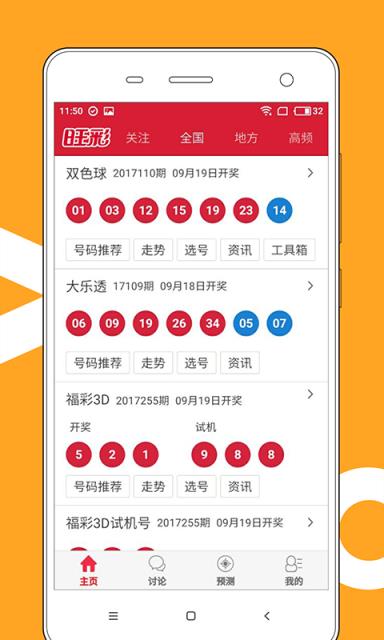 2025今晚新澳门开奖号码-精选解析解释落实_l533.18.378