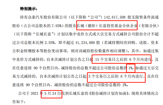 新澳门2025年正版免费公开-词语释义解释落实_l533.18.378