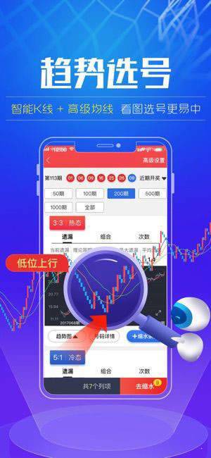 新澳门精准4肖期期准-全面贯彻解释落实_l533.18.378
