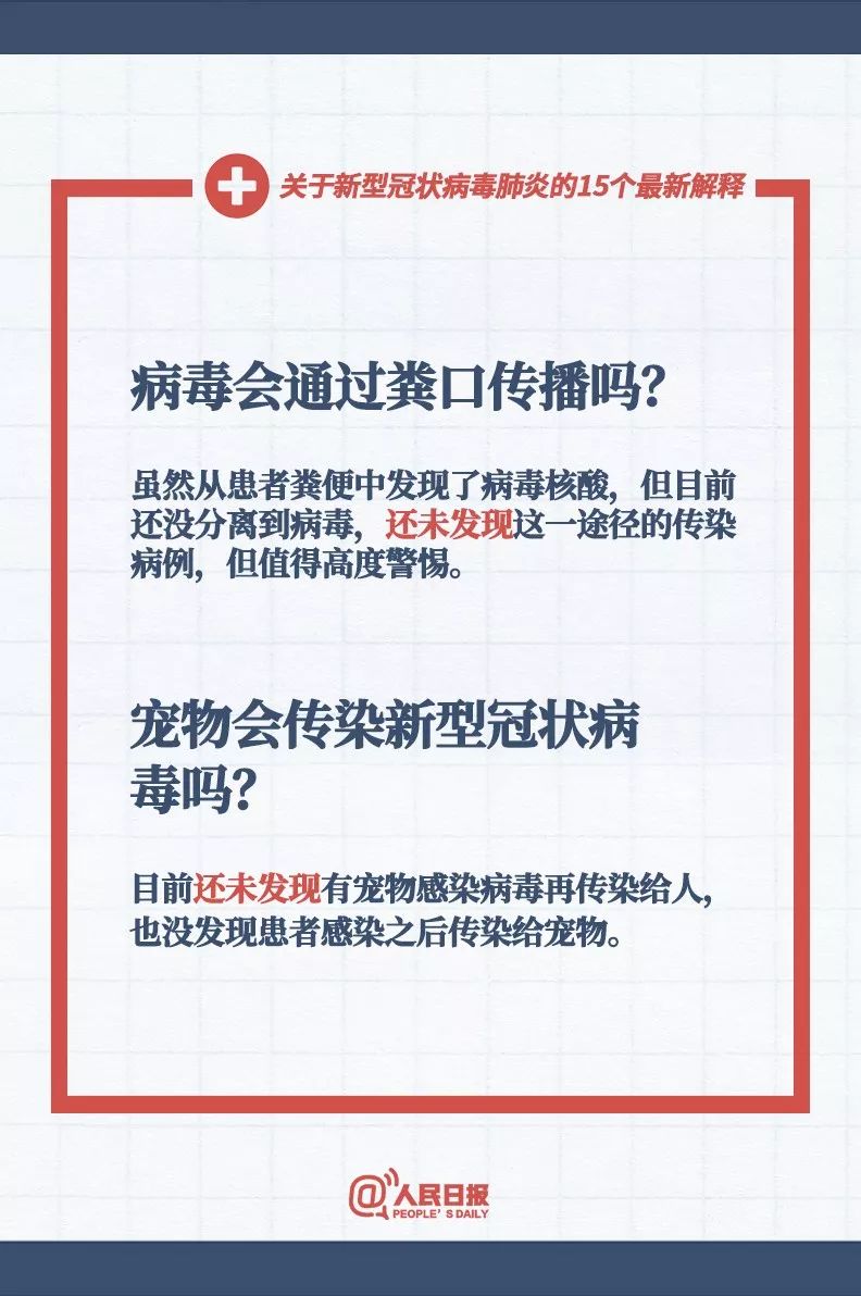 2025新澳门全年免费-实用释义解释落实_l533.18.378