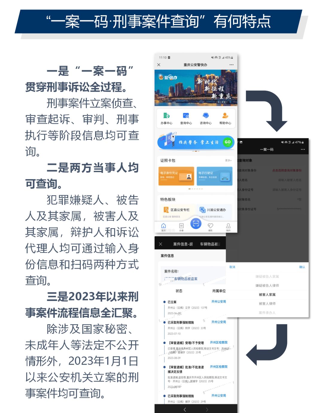 管家一肖一码最准100-全面贯彻解释落实_l533.18.378