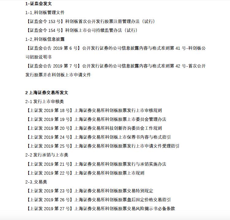 二四六香港资料期期中准-实用释义解释落实_l533.18.378