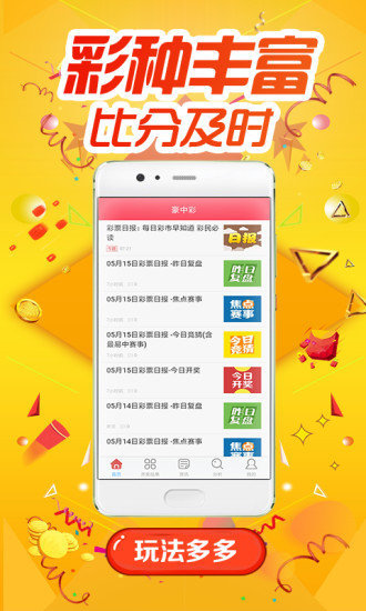 62827cσm澳彩资料查询优势头数-全面释义解释落实_l533.18.378