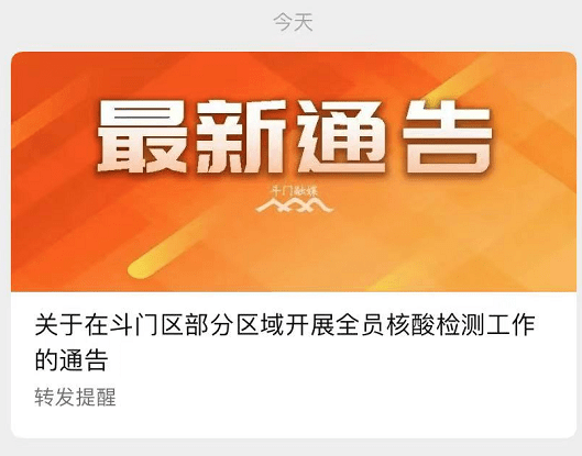 澳门最精准真正最精准-全面释义解释落实_l533.18.378