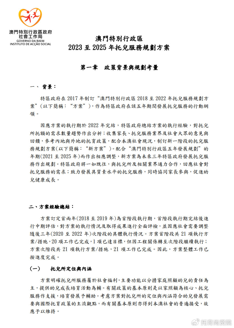 第1272页