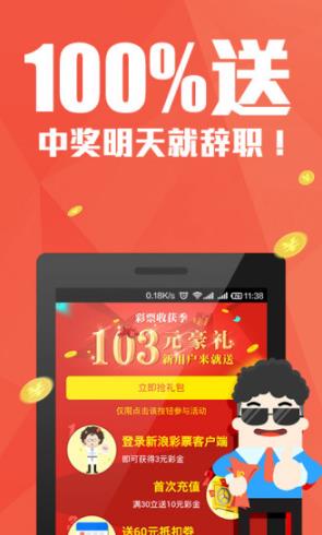 管家婆100%中奖-全面贯彻解释落实_l533.18.378